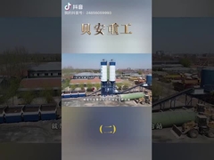 고속도로 건설 물은 위치에 배치하는 식물에 토양 섞는 식물을 안정시켰습니다